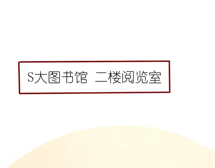 第7话 图书馆内遇怪象