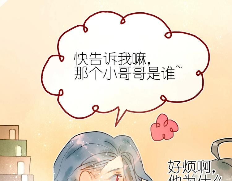 第7话 图书馆内遇怪象