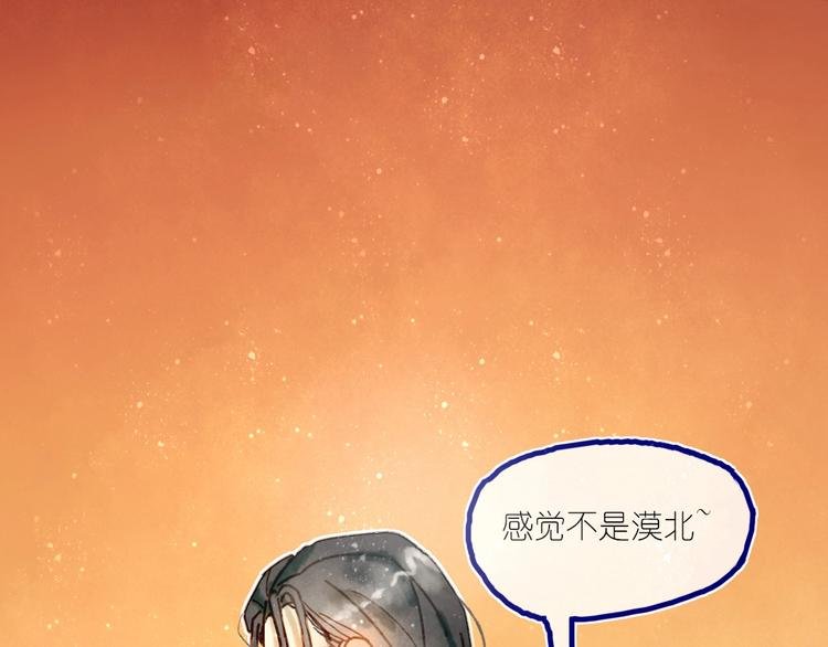 第7话 图书馆内遇怪象