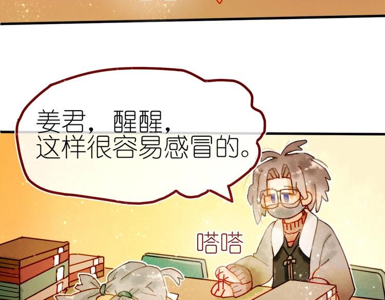 第7话 图书馆内遇怪象