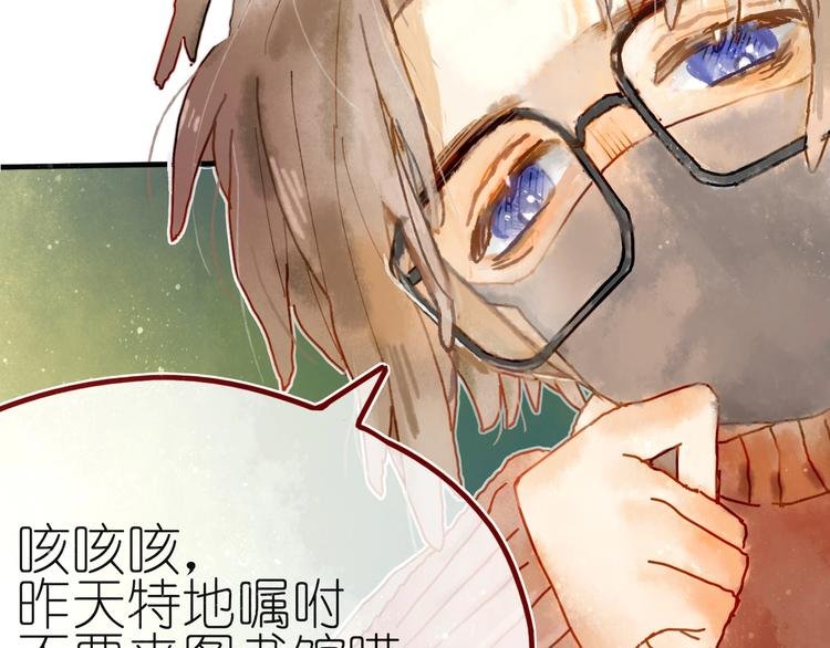 第7话 图书馆内遇怪象