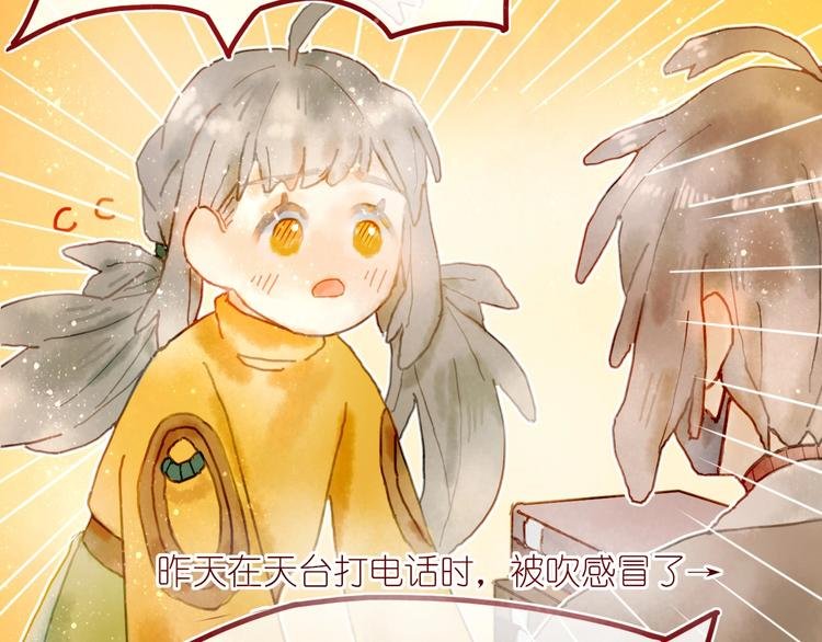 第7话 图书馆内遇怪象