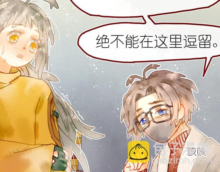 第7话 图书馆内遇怪象