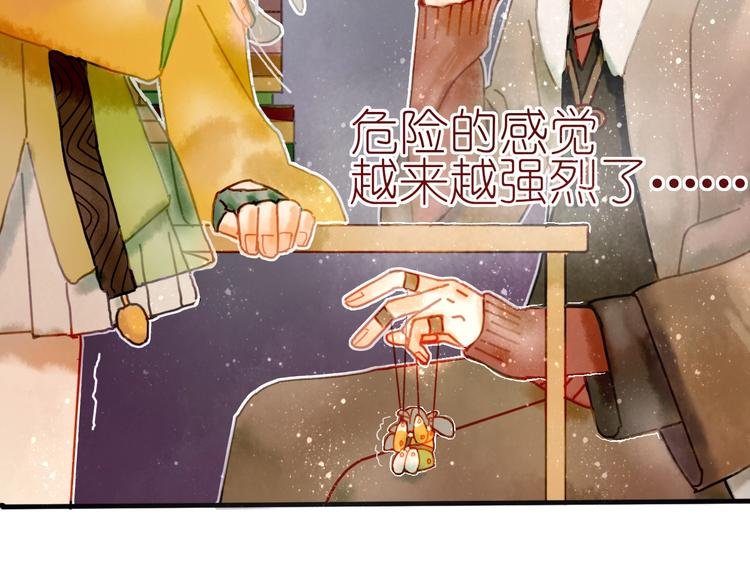 第7话 图书馆内遇怪象