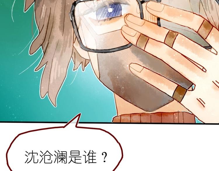 第7话 图书馆内遇怪象