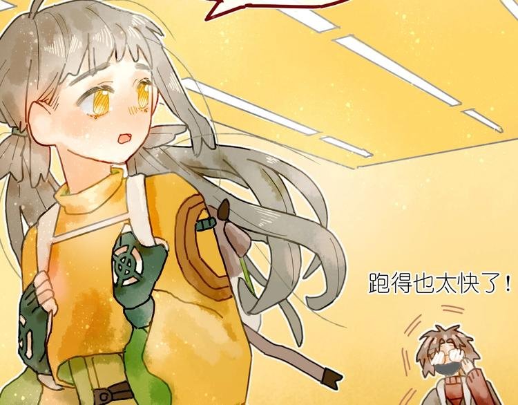 第7话 图书馆内遇怪象