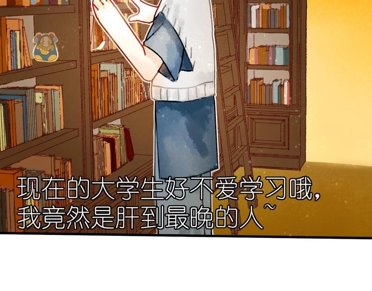 第7话 图书馆内遇怪象