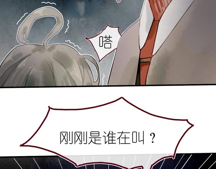 第8话 我不相信预言