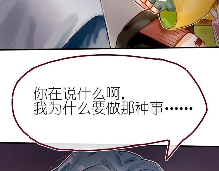 第8话 我不相信预言