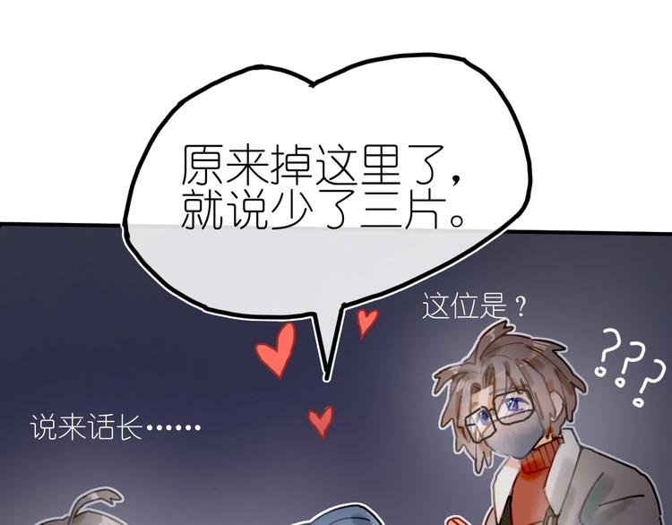 第8话 我不相信预言