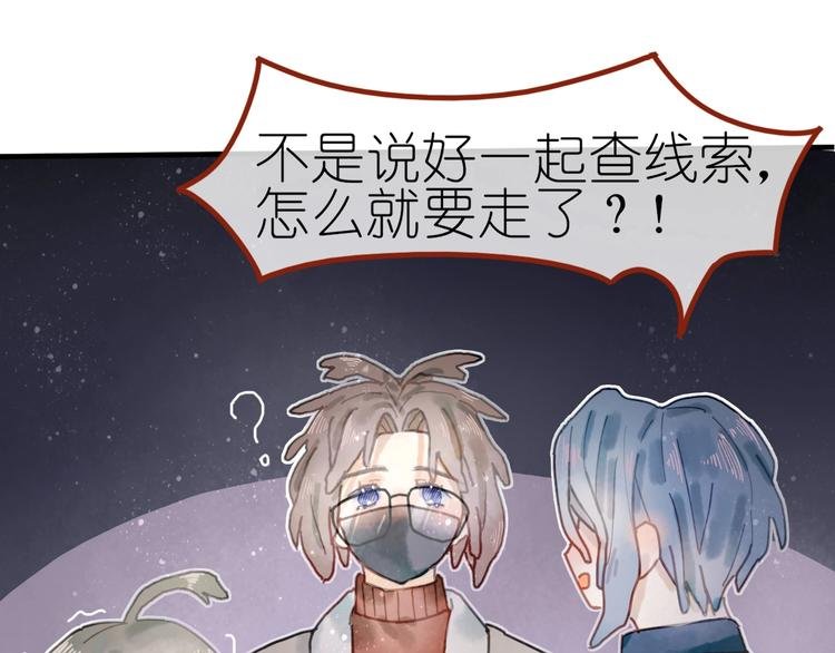 第8话 我不相信预言