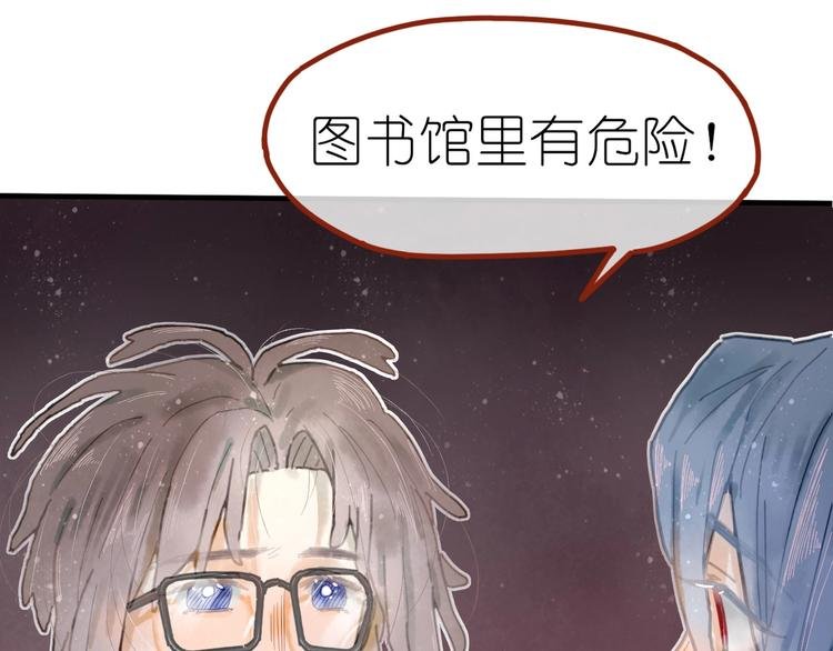 第8话 我不相信预言