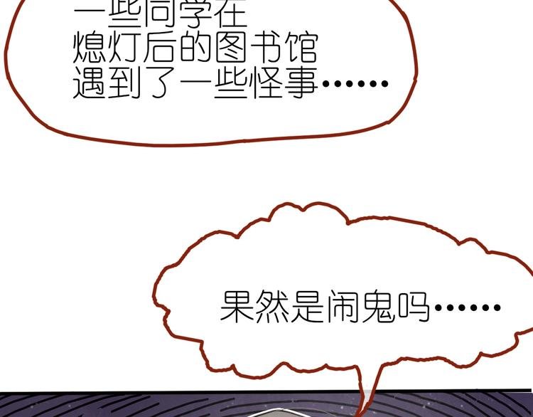 第8话 我不相信预言
