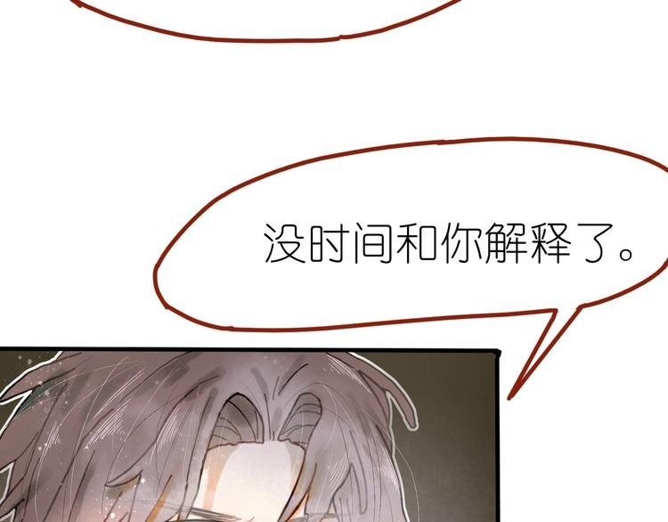 第8话 我不相信预言
