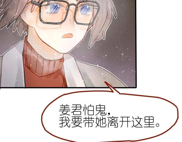 第8话 我不相信预言