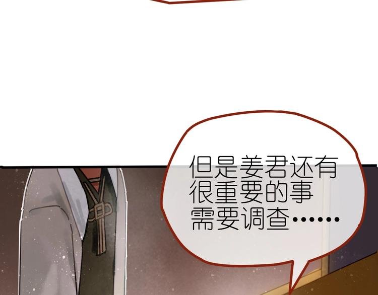 第8话 我不相信预言