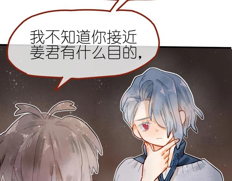 第8话 我不相信预言