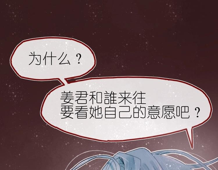 第8话 我不相信预言