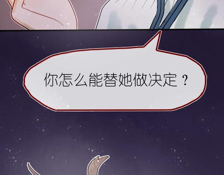 第8话 我不相信预言