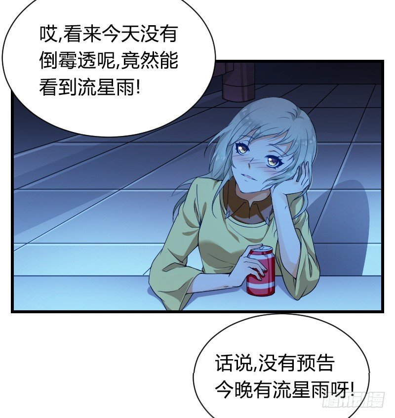 失意的我被睡了？