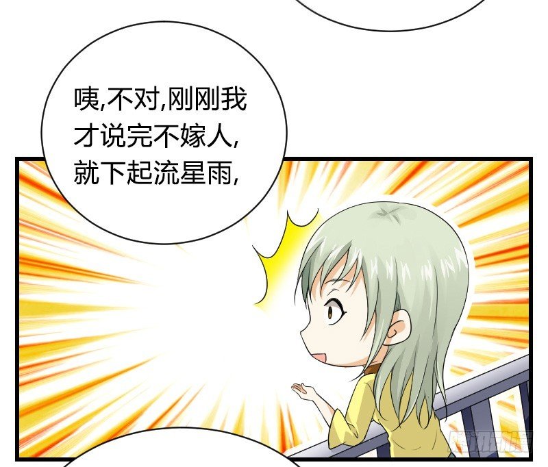 失意的我被睡了？