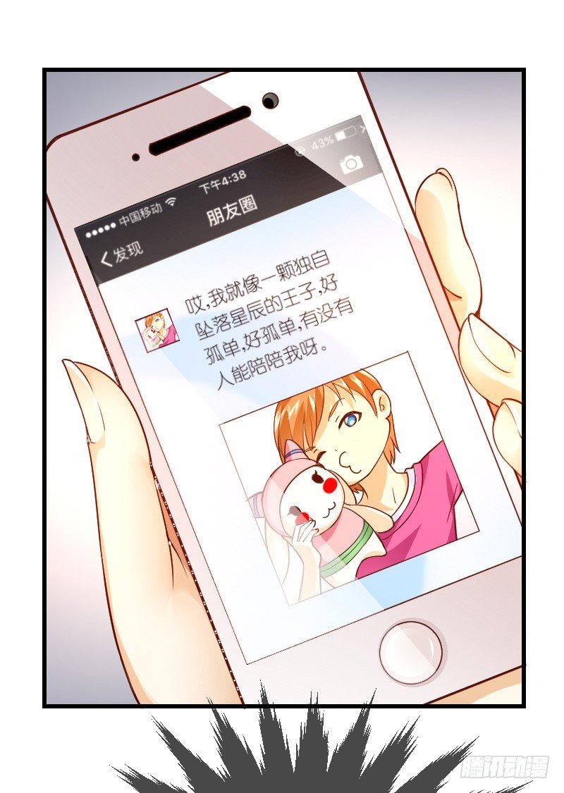 失意的我被睡了？