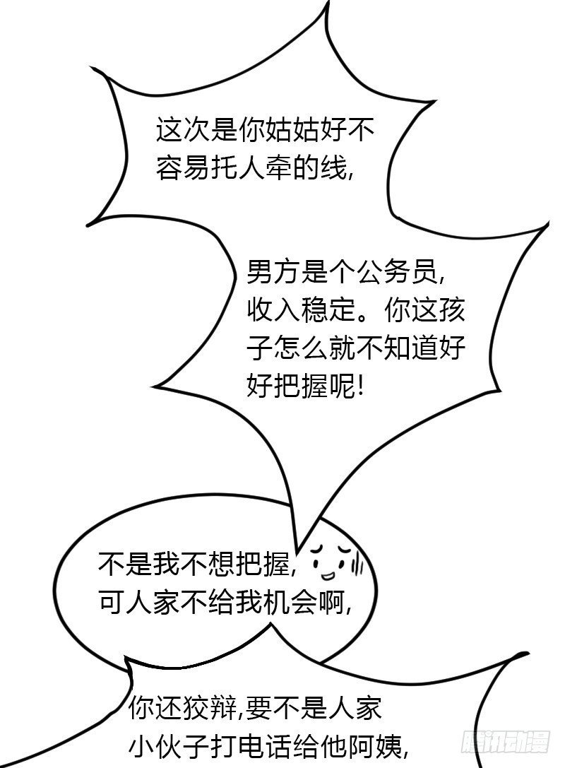 失意的我被睡了？