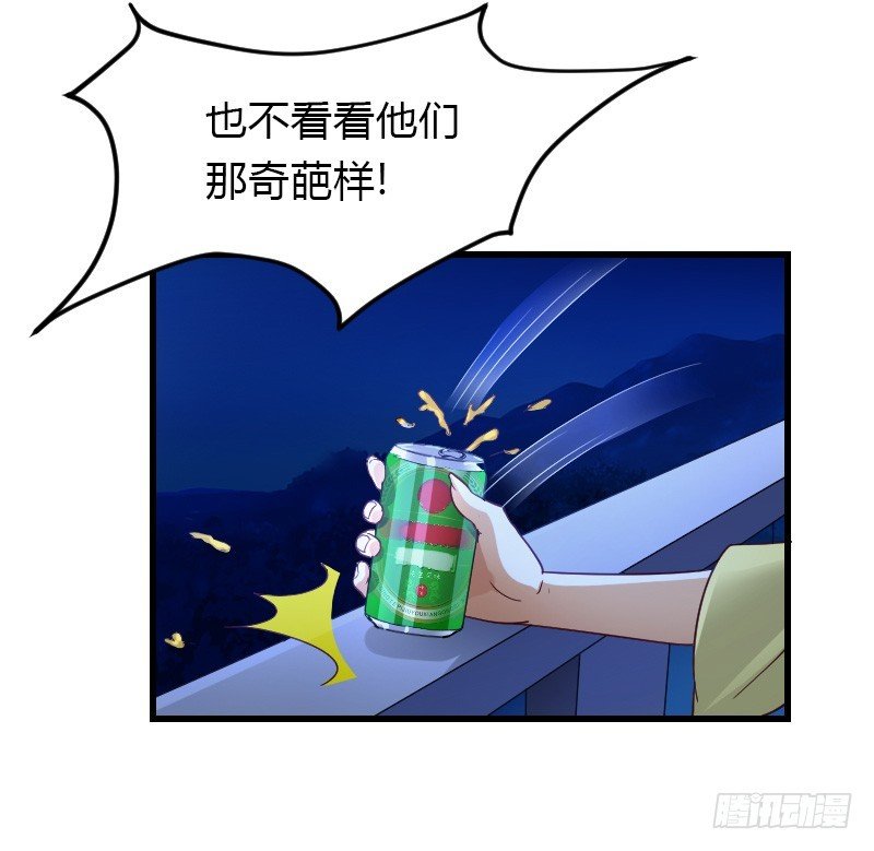 失意的我被睡了？