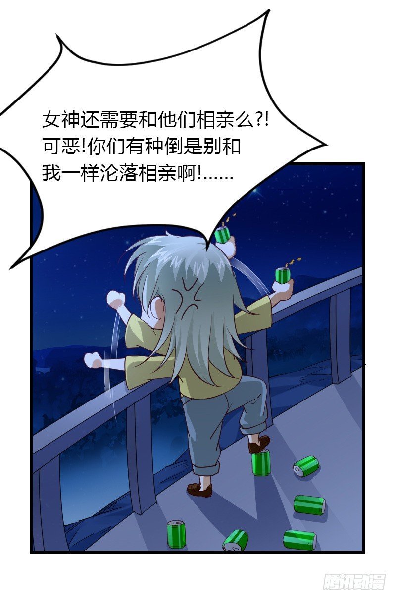 失意的我被睡了？