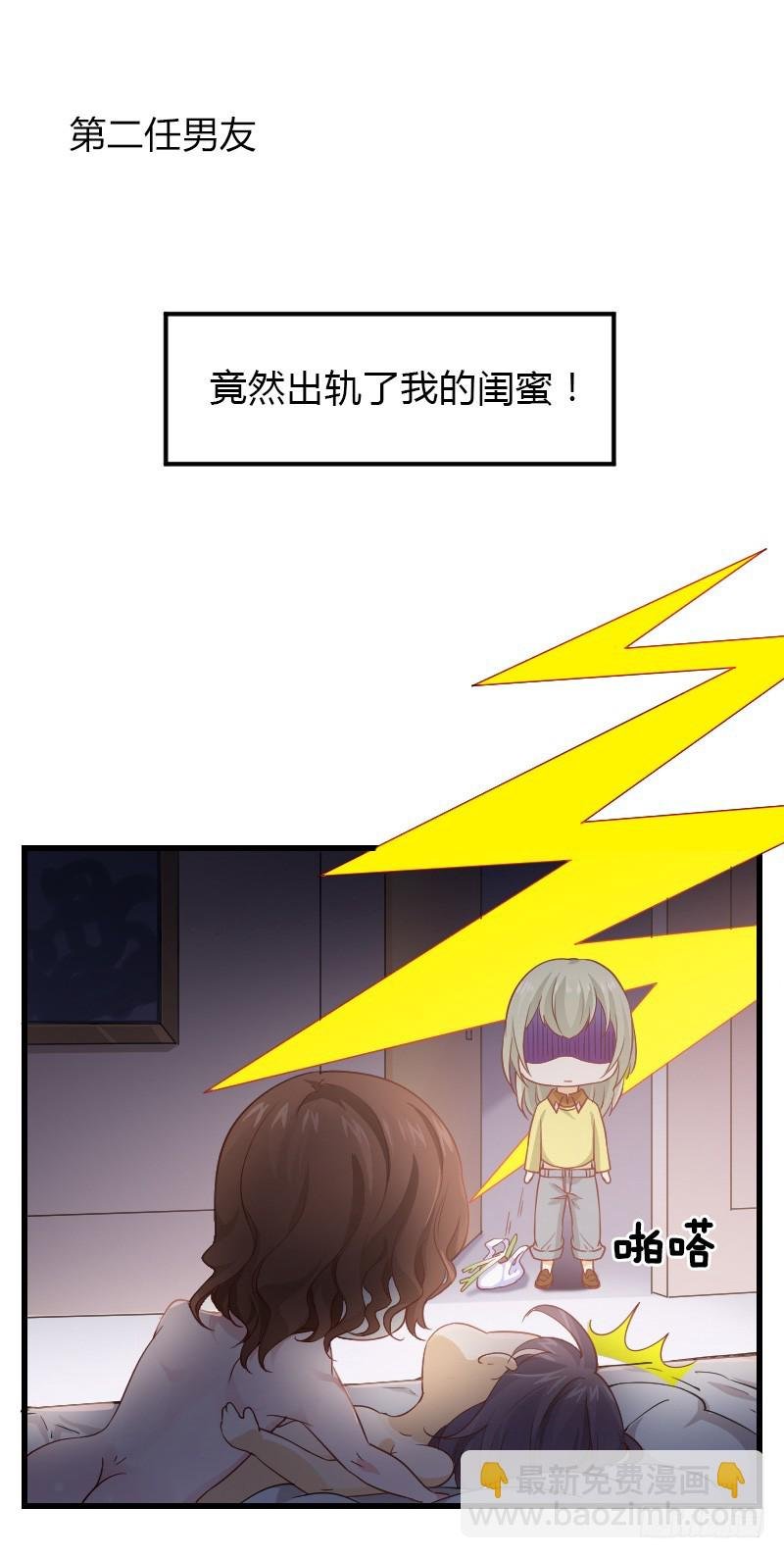 失意的我被睡了？