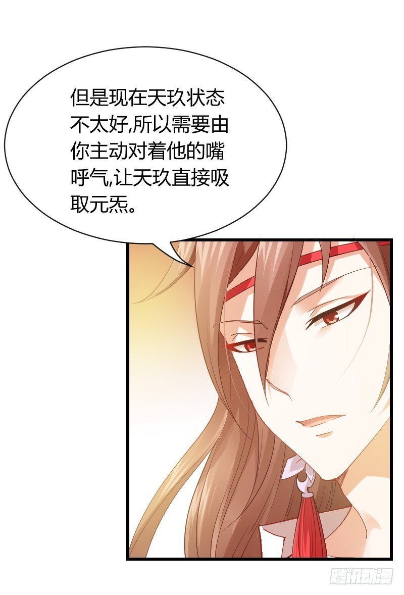 传说中的人工呼吸？