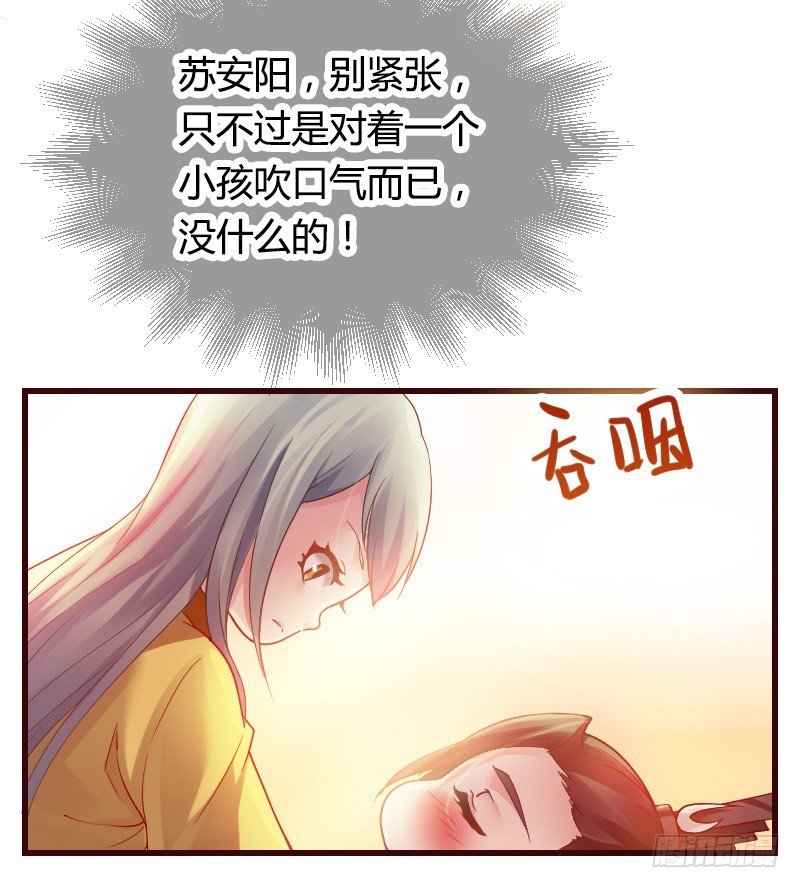 传说中的人工呼吸？