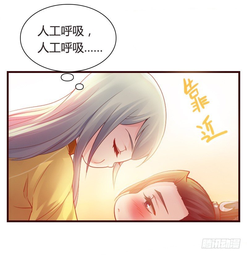 传说中的人工呼吸？