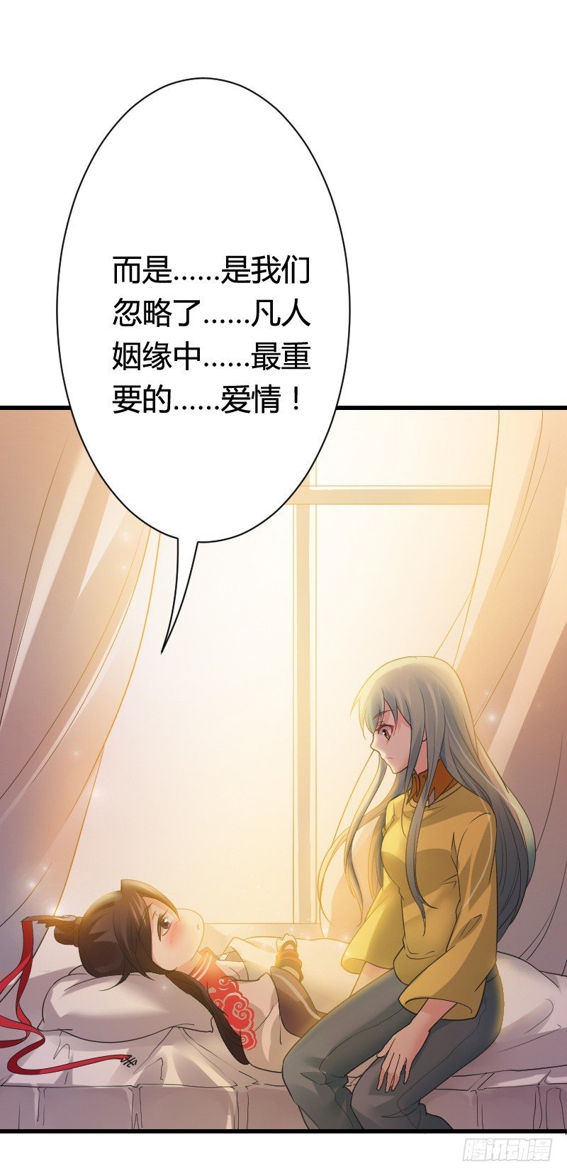 传说中的人工呼吸？