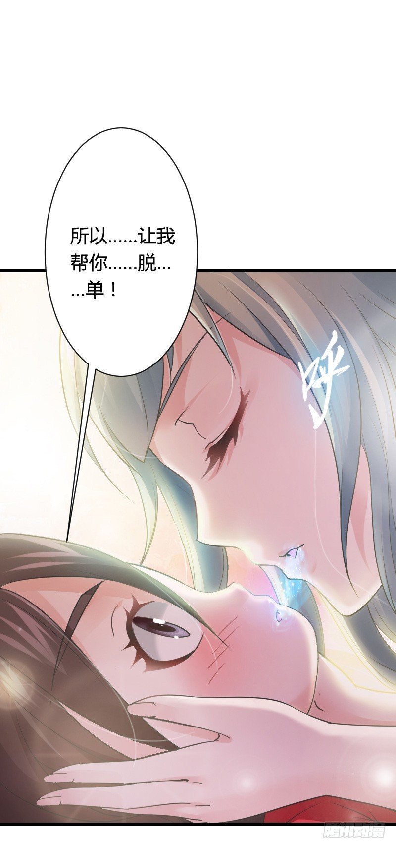 传说中的人工呼吸？
