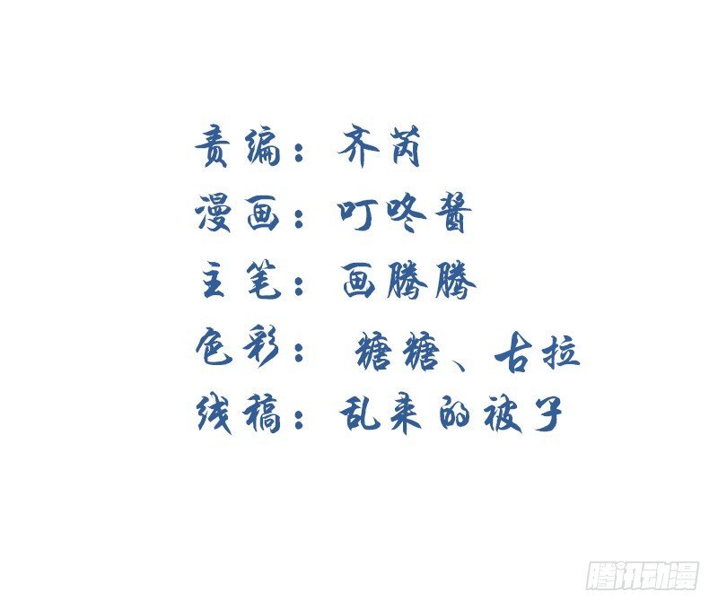 什么！同居！