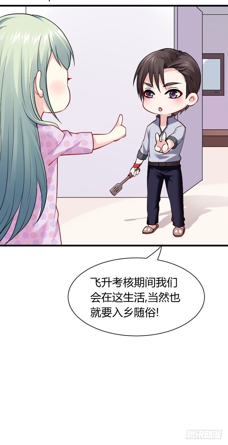 什么！同居！