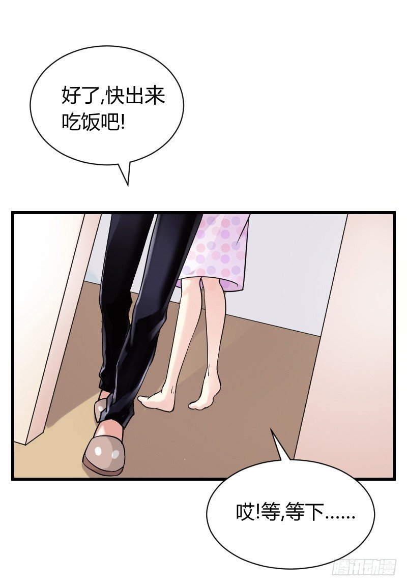 什么！同居！