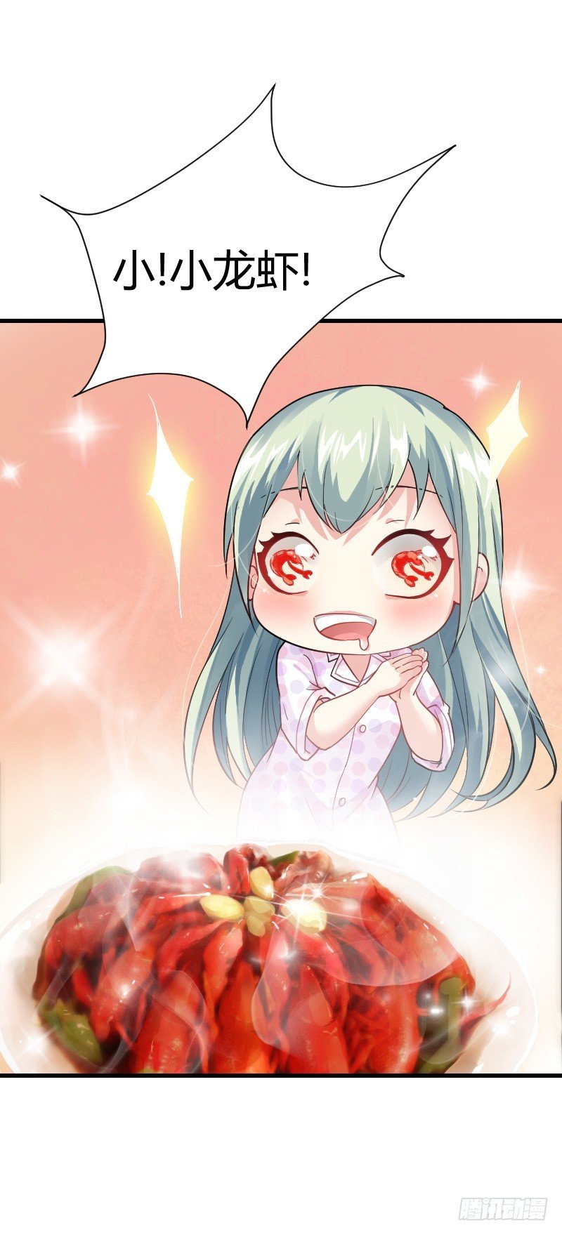 什么！同居！