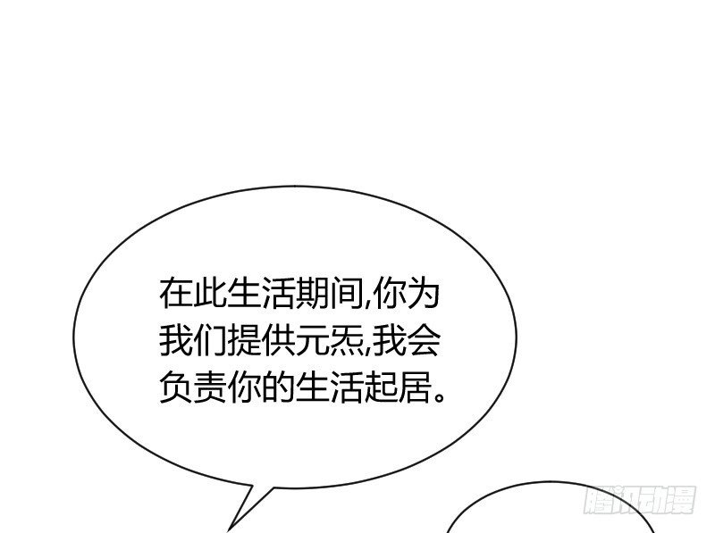 什么！同居！
