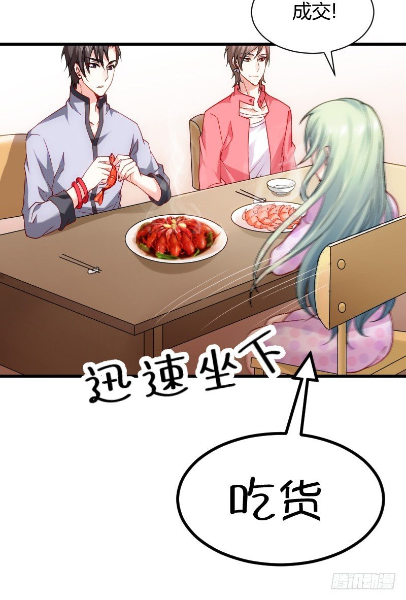 什么！同居！