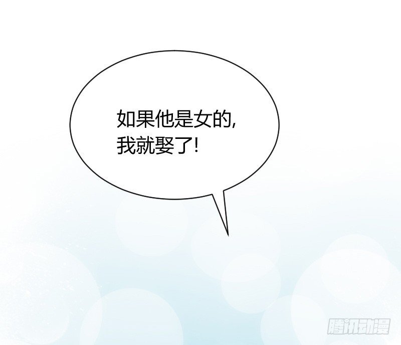 什么！同居！