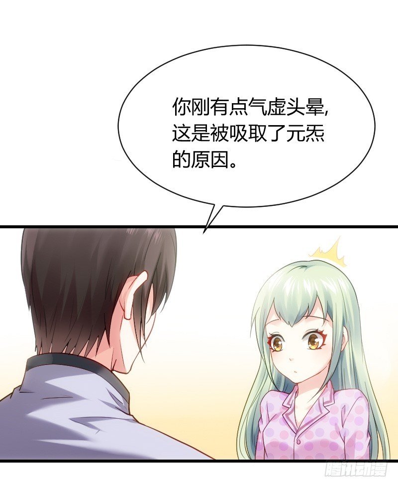 什么！同居！