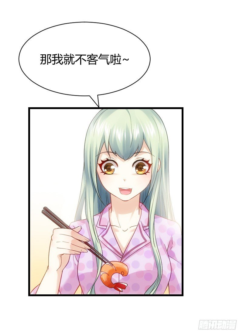 什么！同居！