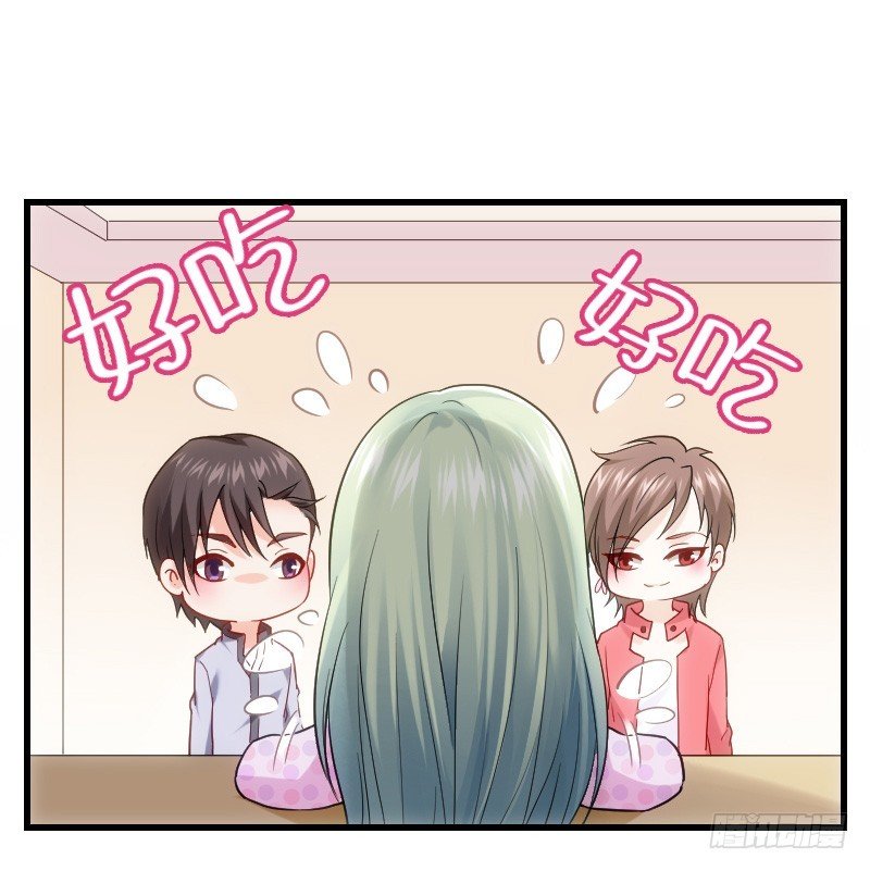 什么！同居！