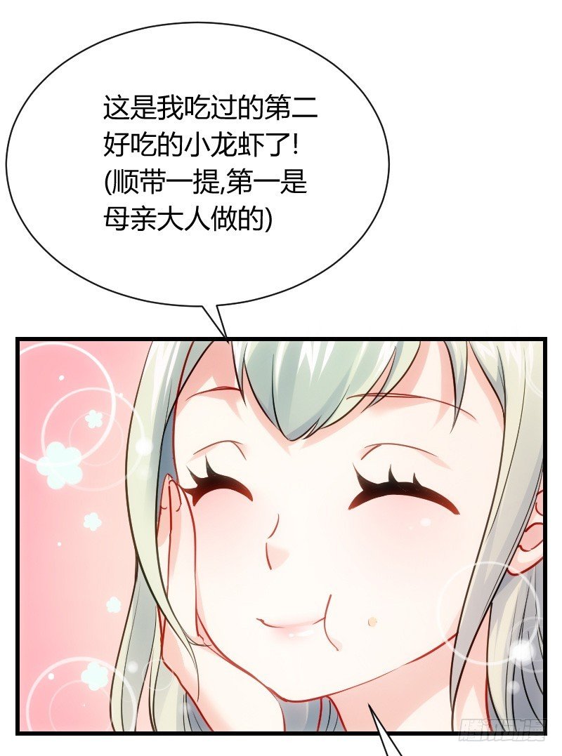 什么！同居！