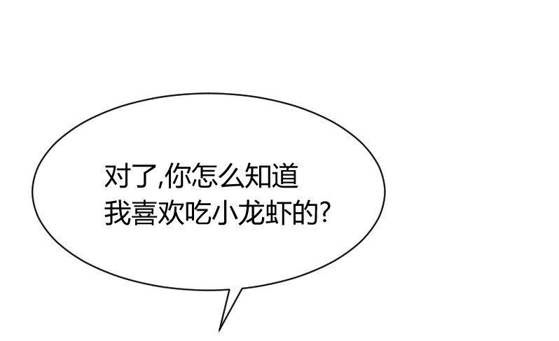 什么！同居！