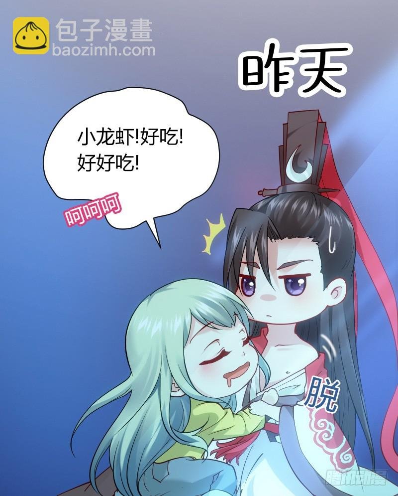 什么！同居！
