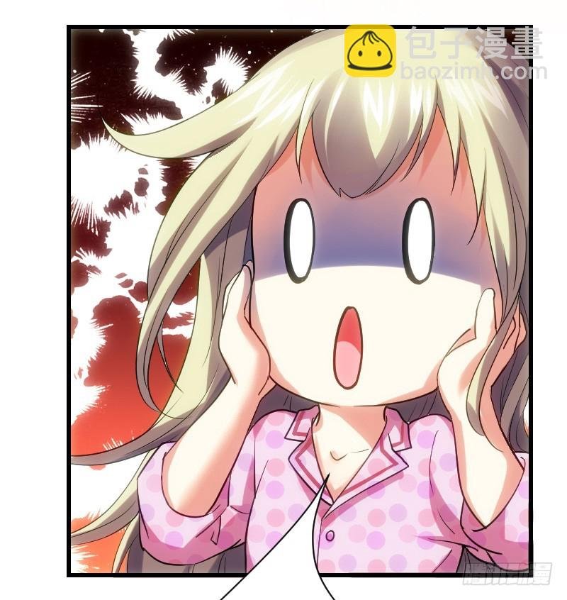 什么！同居！