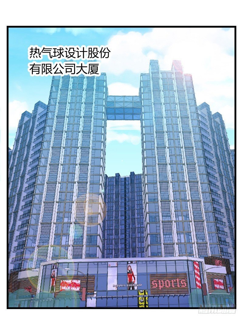 爱心便当？